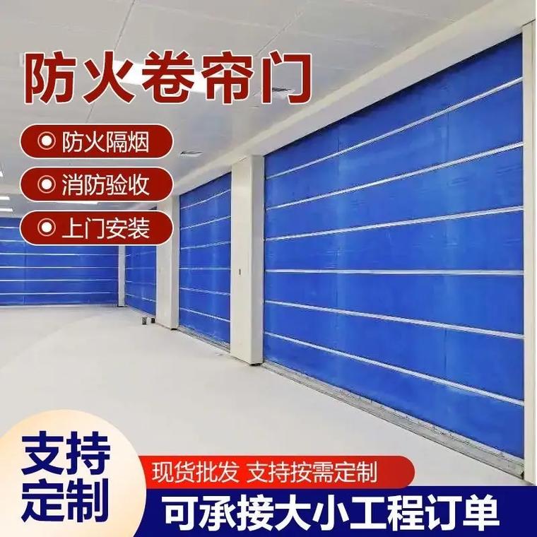 德阳地库门